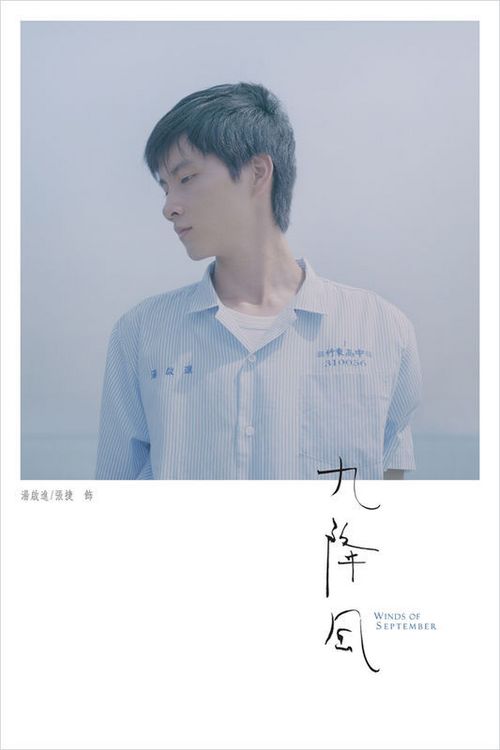 作假慈惠医护管理专科学校毕业证
